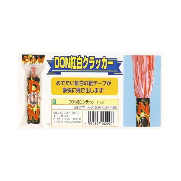 ドン・クラッカーテープの色紅白サイズ：315ｘ130ｘ70重量：98ｇおめでたい紅白の紙テープが豪快に飛び出します！！   