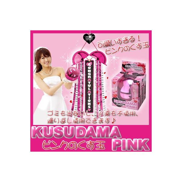 ʁE܁ENXʁECxgEp[eB[@sN̂