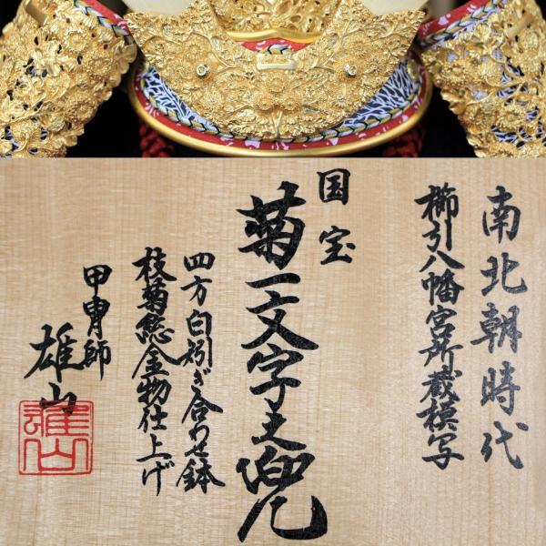 morisige_m-0046081212k-kyoraku_2