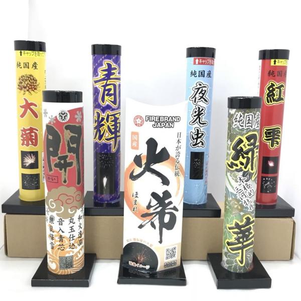 Yŏԉ ̃gbv7I Yԉ ؁yԉ΃Zbgz