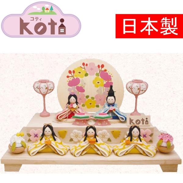 Koti 雛人形 フレーム付き 日本製 幅27cm Koti 雛人形 フレーム付き 日本製 幅27cm Koti 雛人形 フレーム