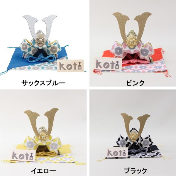 五月人形 兜平飾り 鯉のぼり飾り Koti大きな鯉のぼりと兜 全4色