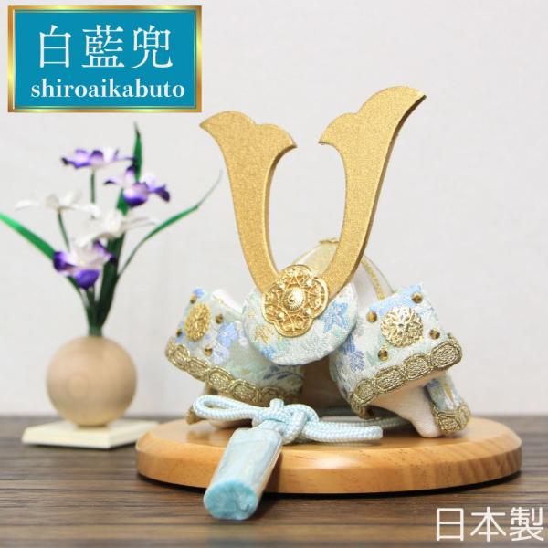 昭和レトロ五月人形段飾り兜・甲冑飾り・武将飾り・屏風・花菖蒲（花瓶付）・旗セット morisige_r-069-2-550-set
