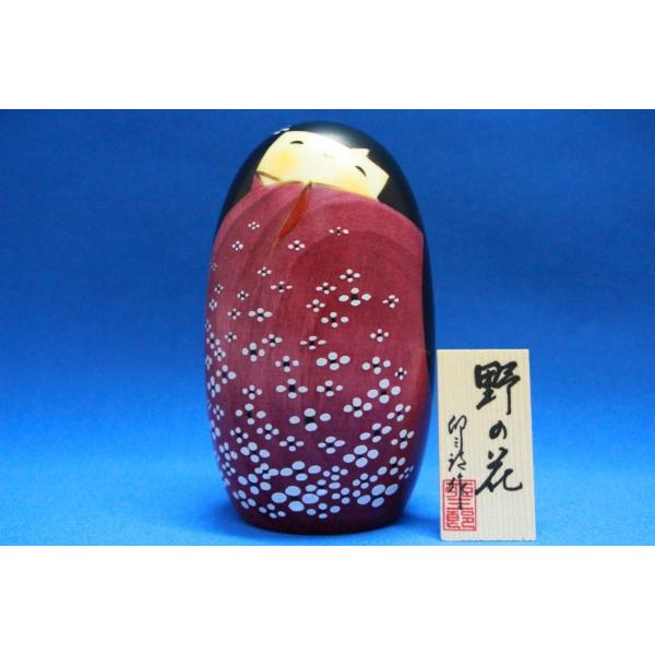 創作こけし 虹わらべ 野の花 2体セット　卯三郎こけし 卯三郎こけし」の人気商品一覧・価格比較 - 価格.com