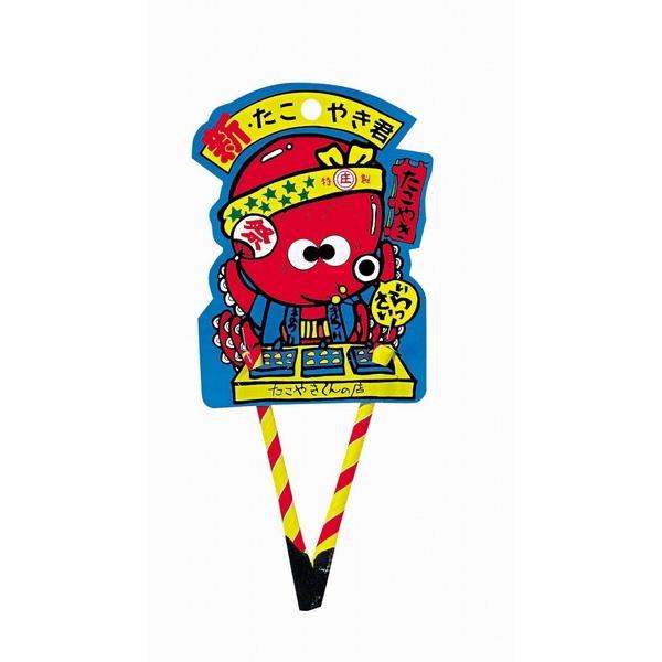 いらっさい たこ焼きはいかが 玩具花火手持ち手持ち花火新たこ焼き君 Buyee Buyee 提供一站式最全面最專業現地yahoo Japan拍賣代bid代拍代購服務