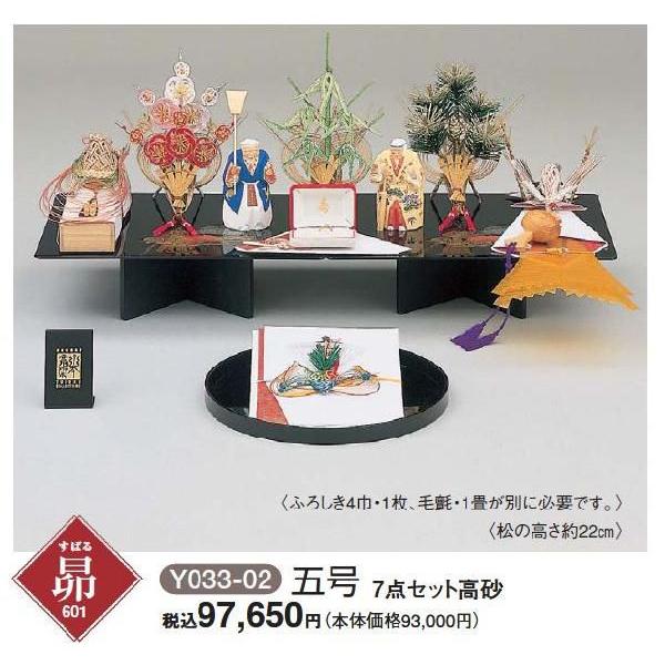 R{֌[RNV7_ژ^E󏑕tZbg ܍ S029-01mui4Ђӂ낵E1џtj