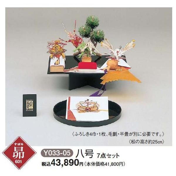 R{֌[RNV7_ژ^E󏑕tZbg  S029-02mui4Ђӂ낵Eџtj