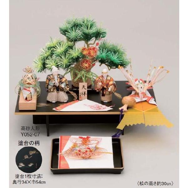 [7_ژ^E󏑕tZbg  Z h S019-01mui5Ђӂ낵Eџtj