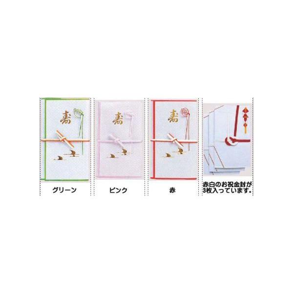  S094-07-08-09 ̎茋 Ԕj3 ԁEsNEO[ S3F TCY19x11(cm)