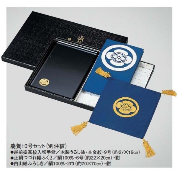 ؎~ 3_Zbg S105-38 c 10Zbg(ʒ)