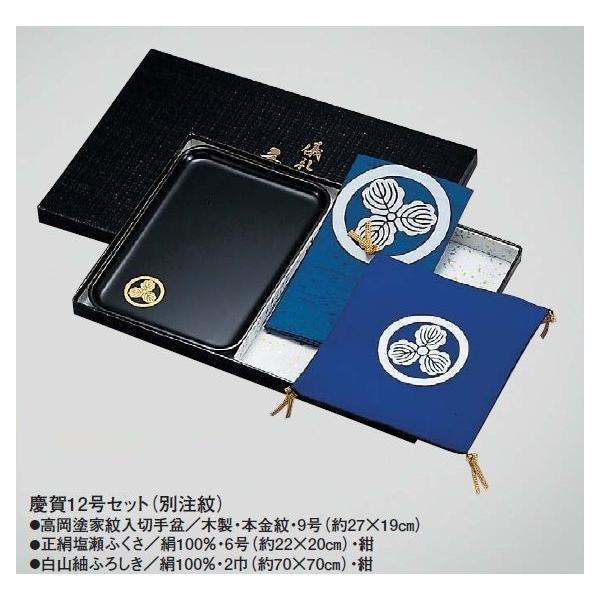 ؎~ 3_Zbg S105-02 c 12Zbg@(ʒ)