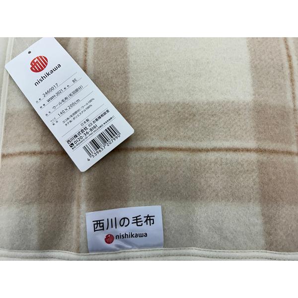 京都西川 ローズメリノ ウール毛布 2021 チェック柄 シングルサイズ 