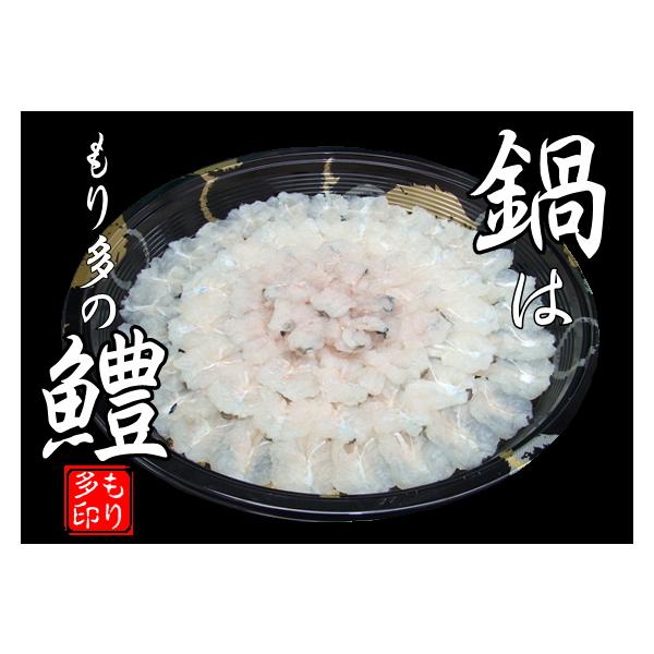 はも 魚の人気商品 通販 価格比較 価格 Com