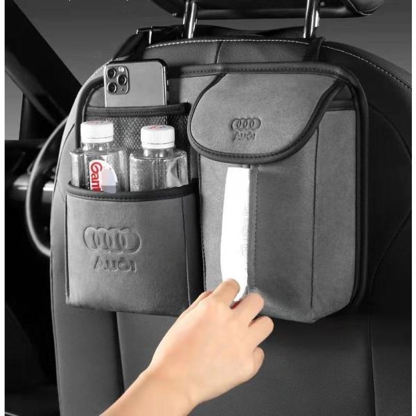アウディ Audi スエード素材 ティッシュカバー シートバックポケット 小物入 スマホA1/A2/A3/A4/A6/A7/Q1/Q2/Q3/Q5/Q7/Q8/
