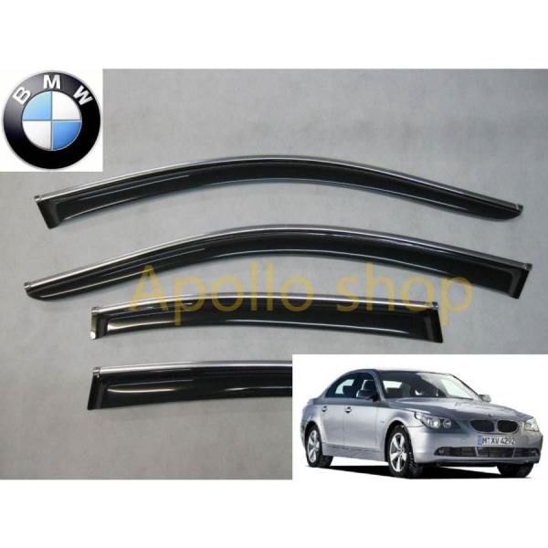 BMW 5シリーズ E60系 セダン サイド ドアバイザー メッキモール付き ハイライン Mスポーツ 525i 530i 540i GH-NA25 GH-NA3