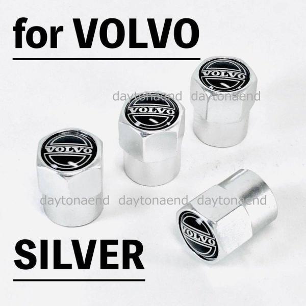 ◇送料無料◇ボルボ◇VOLVO◇エアーバルブキャップ◇シルバー◇エアバルブキャップ◇タイヤバルブキャップ◇