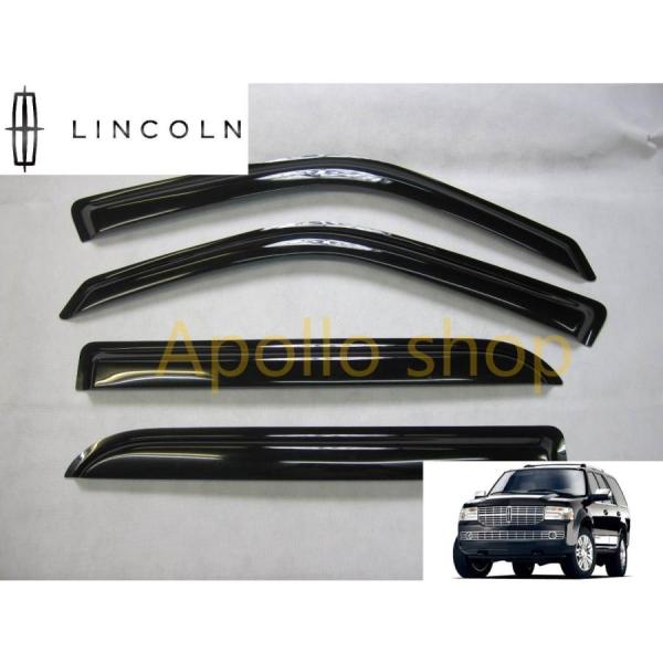 リンカーン ナビゲーター サイド ドアバイザー 2007-2014 5.4 4WD アルティメイト ラグジュアリー Lincoln Navigator