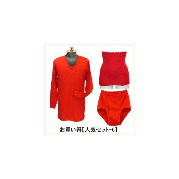 җj IԂ amlCZbg-6 EEbsO ԂEam Ԃu[tEԂUVc3_Zbg S̓{