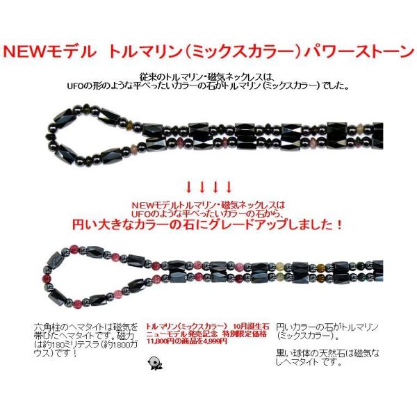 ヘマタイト 肩こり 磁気ネックレス トルマリン 肩こりネックレスに見えないおしゃれで素敵なデザイン 肩こり 解消グッズ おすすめ 肩コリネックレス Buyee Buyee Japanese Proxy Service Buy From Japan Bot Online