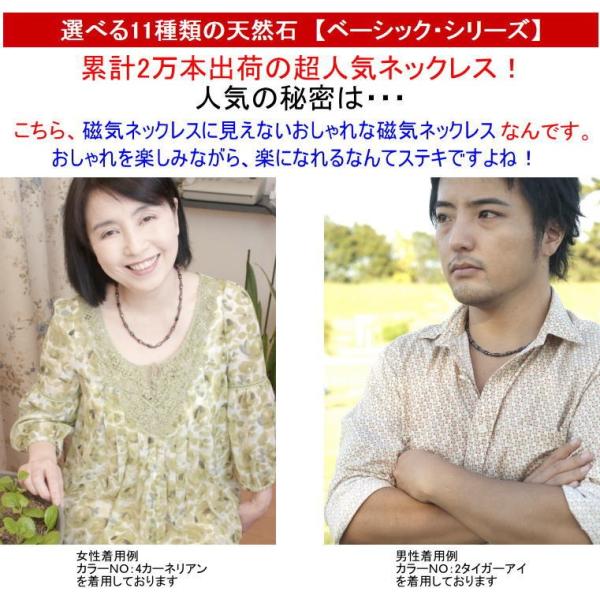 ヘマタイト 肩こり 磁気ネックレス ベーシック 肩こり ネックレスに見えないおしゃれで素敵なデザイン 肩こり 解消 グッズ おすすめ 肩こりネックレス Buyee Buyee Japanese Proxy Service Buy From Japan Bot Online