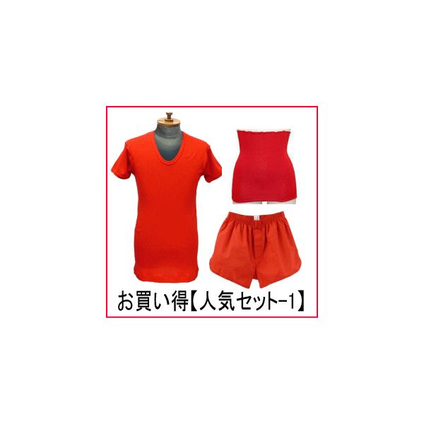 җj IԂ amlCZbg-1 EEbsO ԂamUVc ԂamgNX Ԃ 3_Zbg S̓{