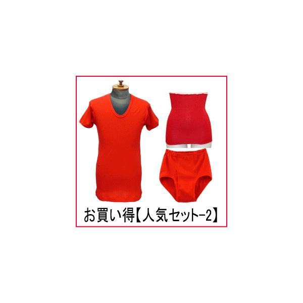 җj IԂ amlCZbg-2 EEbsO ԂamUVc Ԃamu[t Ԃ 3_Zbg S̓{