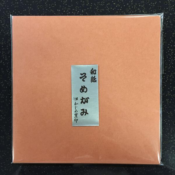 民芸折り紙（大）15cmx15cm 50枚セット 民芸紙 日本の伝統色 和の色