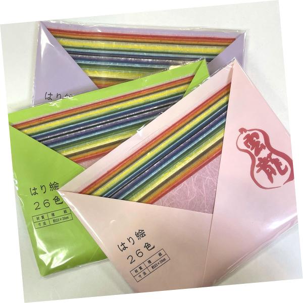 薄手 雲竜紙 はり絵 染和紙 26色セット