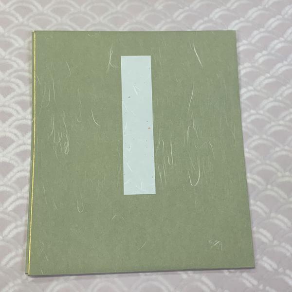 大色紙用 たとう 特上 色紙入れ たとう紙 27x24cm : 森田和紙