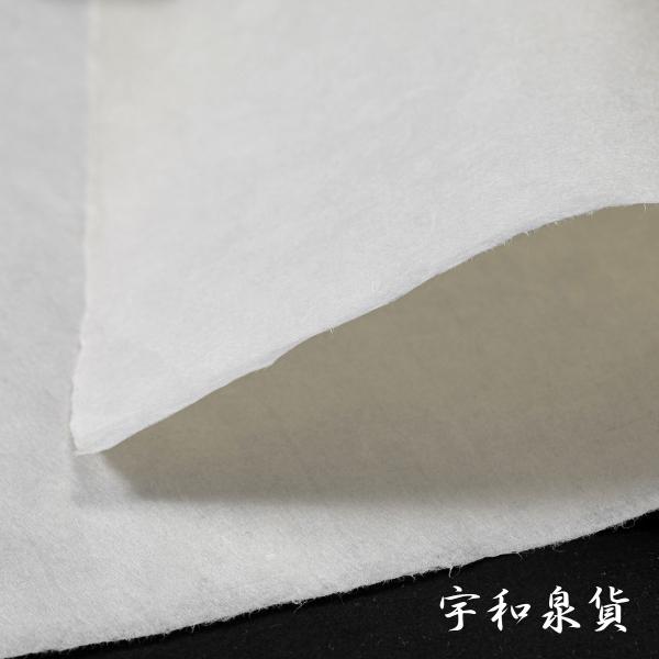 宇和泉貨紙 楮を原料として漉いた紙を簀からあげる際に2枚を合わせて作られています。適度な厚みがあり、また柔らかく、耳付きで手漉きの風合いがとても良く感じられる和紙です。大きさも手ごろで版画や書画などにおすすめです。サイズ：約 310 x 4...