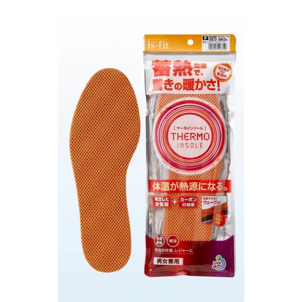 is-fit（イズフィット） サーモインソール 男女兼用 : モリトジャパン