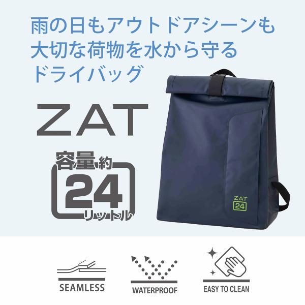ZAT（ザット） バックパックポケットタイプ : モリトジャパン