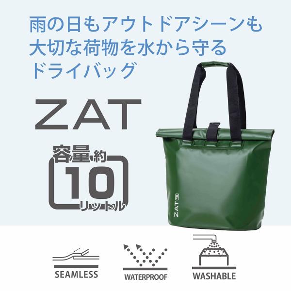 ZAT（ザット） トートタイプ : モリトジャパンオンラインストア - 通販