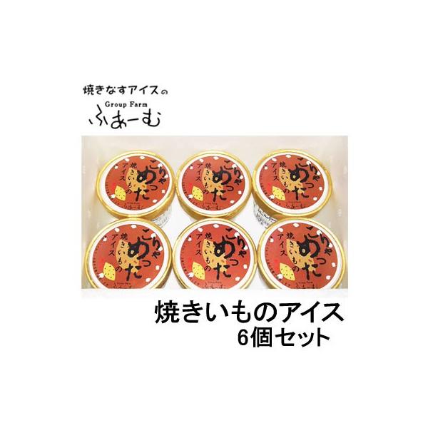 ߂ ẴACX 6Zbg ĂC Ă ₫ACX  |s |O[vӂ[ nACX m