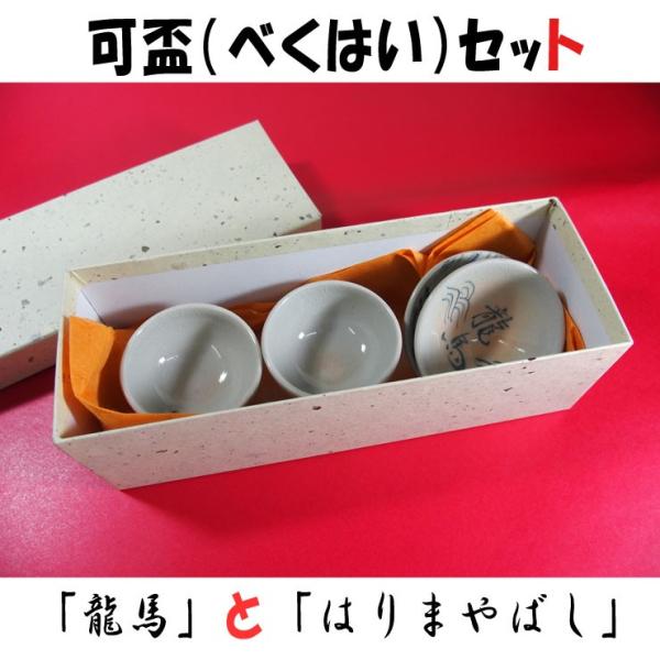moritokuzo_bekuhaiset2