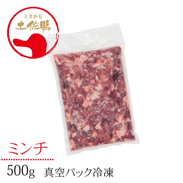 土佐鴨・土佐ジロー飼育研究会 かも カモ