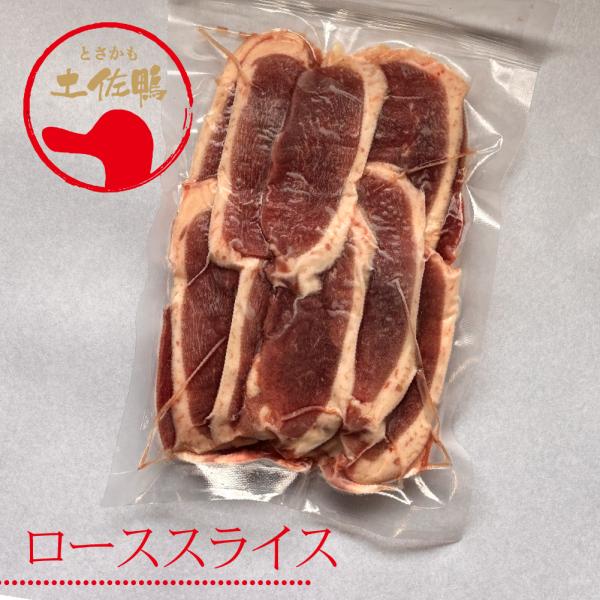 土佐鴨・土佐ジロー飼育研究会 かも カモ