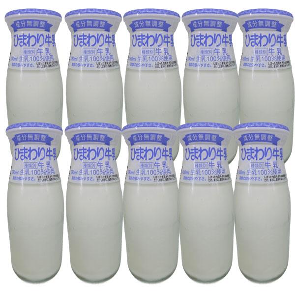 こんにちワン 牛乳瓶ふた 10枚 こんにちワン 牛乳瓶ふた 10枚 こんにち