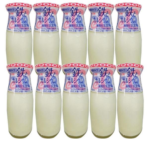 鉄とカルシウム （ビン） 180ml 10本 ひまわり乳業 ぎゅうにゅう
