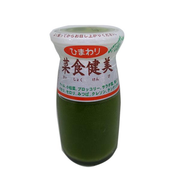 菜食健美 （ビン） ９０ｍｌ　1本  ひまわり乳業 青汁 瓶