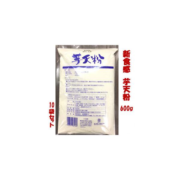 【新食感 芋天粉】 外はさっくり。中はしっとり。今までの芋天にはない食感をお楽しみください。 新食感芋天は、お酒のおつまみに、お子様のおやつにと いろんな場面で大人気の芋天です！ 高知の観光名所日曜市などでもお馴染みの、今や高知ソウルフード...