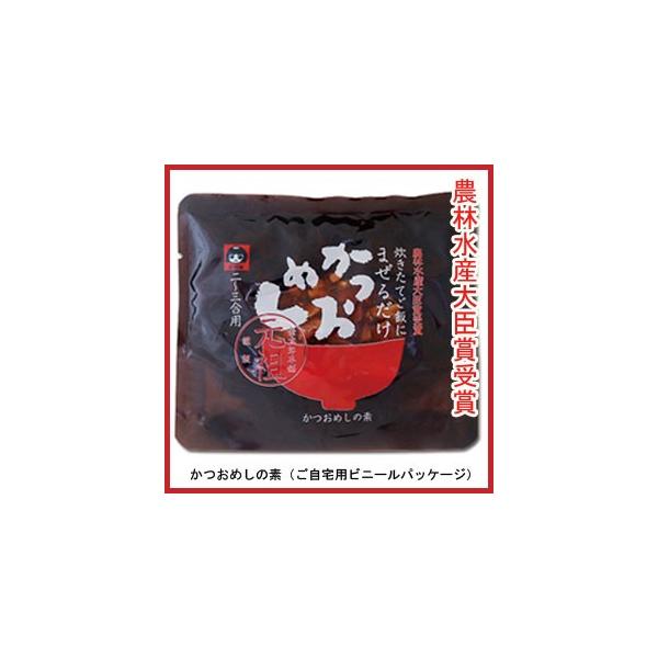 高知名物 「 かつおめしの素 （ご自宅用ビニールパッケージ） 2-3合用 」 1個　  ご家庭用 近森産業