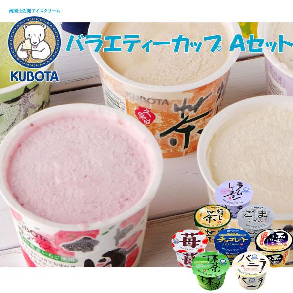 ina　アイスレディ12個セット ina様専用 アイスレディ12個セット