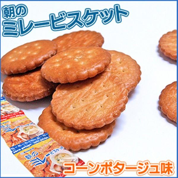 朝のミレービスケット (コーンポタージュ味) 4袋綴り 高知 名物