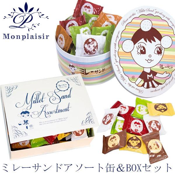 ~[A\[gʁBOXZbg@vW[  zCg } L  Ȃ m n ~[rXPbg ܂߂Ȃ