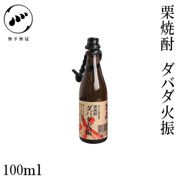 薳  IĒ _o_ΐU ~j`Ar  25°@100ml@1{  ϔ IĒ  m Ε  j v[g  yY