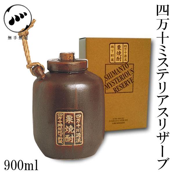 薳 l\~XeAXU[u  33°@900ml@1{  ϔ IĒ  m Ε  j v[g  yY