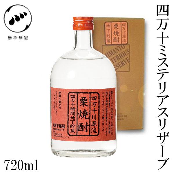 薳 l\~XeAXU[u r 33°@720ml@1{  ϔ IĒ  m Ε  j v[g  yY
