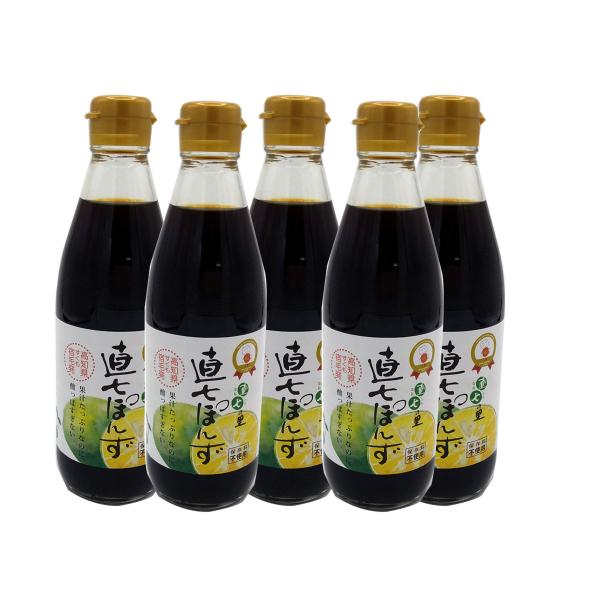 直七ぽんず360ml 5本  ぽん酢 ポン酢 高知県 宿毛 調味料 なおしち 柑橘 お土産 たれ お取り寄せ