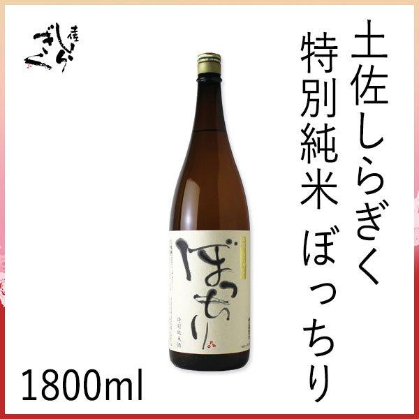 哪@y炬 ʏ ڂ@1800ml 1{  ϔ LА哪𑢏  Ε  j v[g  yY